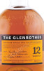 этикетка виски glenrothes speyside single malt 12 years 0.7л