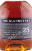 этикетка виски glenrothes 25 years 0.7л