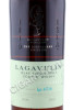 этикетка виски lagavulin islay double matured 0.7л