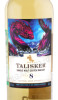 этикетка виски talisker 8 years old 0.7л