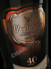 glenfiddich 40 years 0,7l купить виски гленфиддик 40 лет выдержки 0,7л в п/у цена