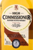 этикетка виски high commissioner 0.2л
