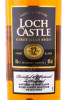 этикетка виски loch castle 12 years blended scotch whiskey 0.7л
