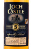 этикетка виски loch castle 5 years blended scotch whiskey 0.7л