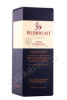 подарочная упаковка виски redbreast 12 years 0.7л