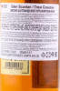 контрэтикетка виски glen scanlan blended reserve 0.5л