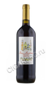 купить san andrea итальянское вино сан андреа цена