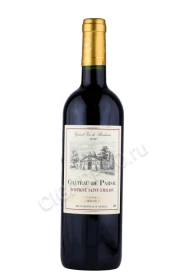 Французское вино Шато Де Парсак Сент-Эмильон 0.75л