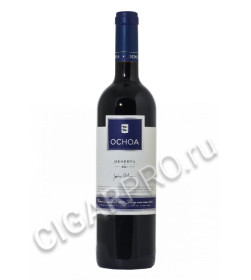 ochoa reserva купить испанское вино очоа резерва 2011г цена