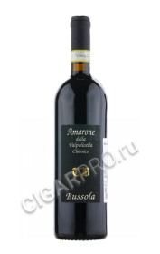 вино tommaso bussola amarone della valpolicella classico tb 0.75л