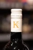 Логотип на колпачке вина Кляйн Констанция КС Пино Нуар 0.75л
