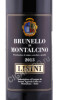 этикетка вино lisini brunello di montalcino 2013г 0.75л