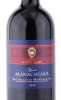 этикетка вино vigneto manachiara brunello di montalcino 0.75л