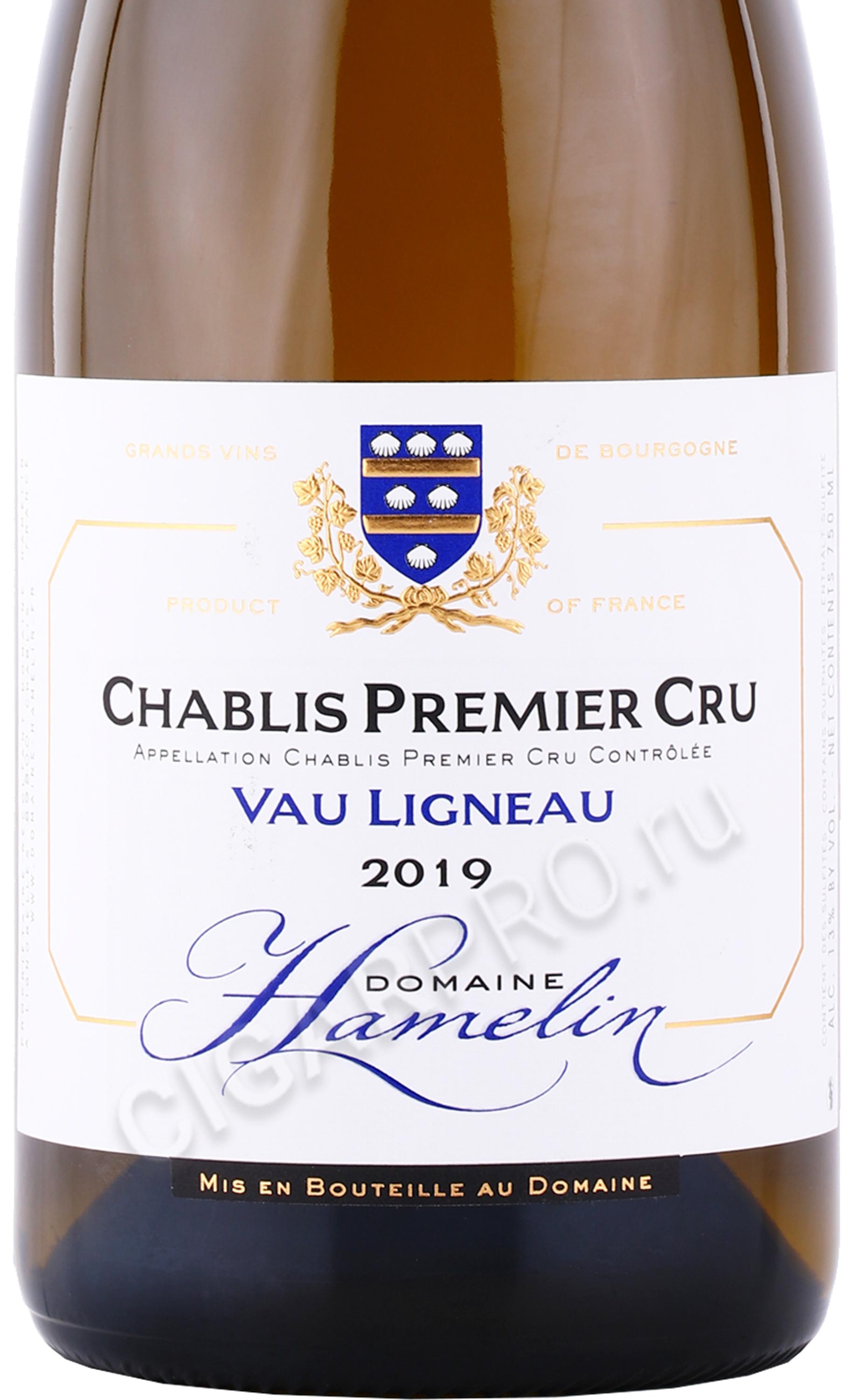 Chablis Premier Cru Domaine Hamelin купить Вино Шабли Премьер Крю Домен