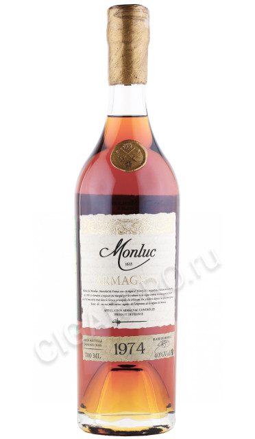 арманьяк monluc 1974 years 0.7л