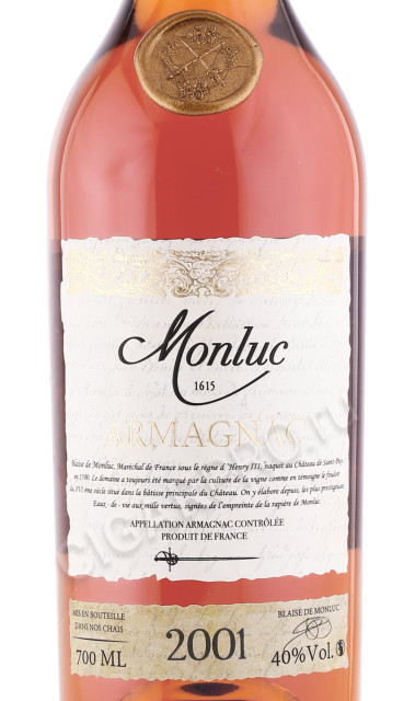 этикетка арманьяк monluc 2001 years 0.7л