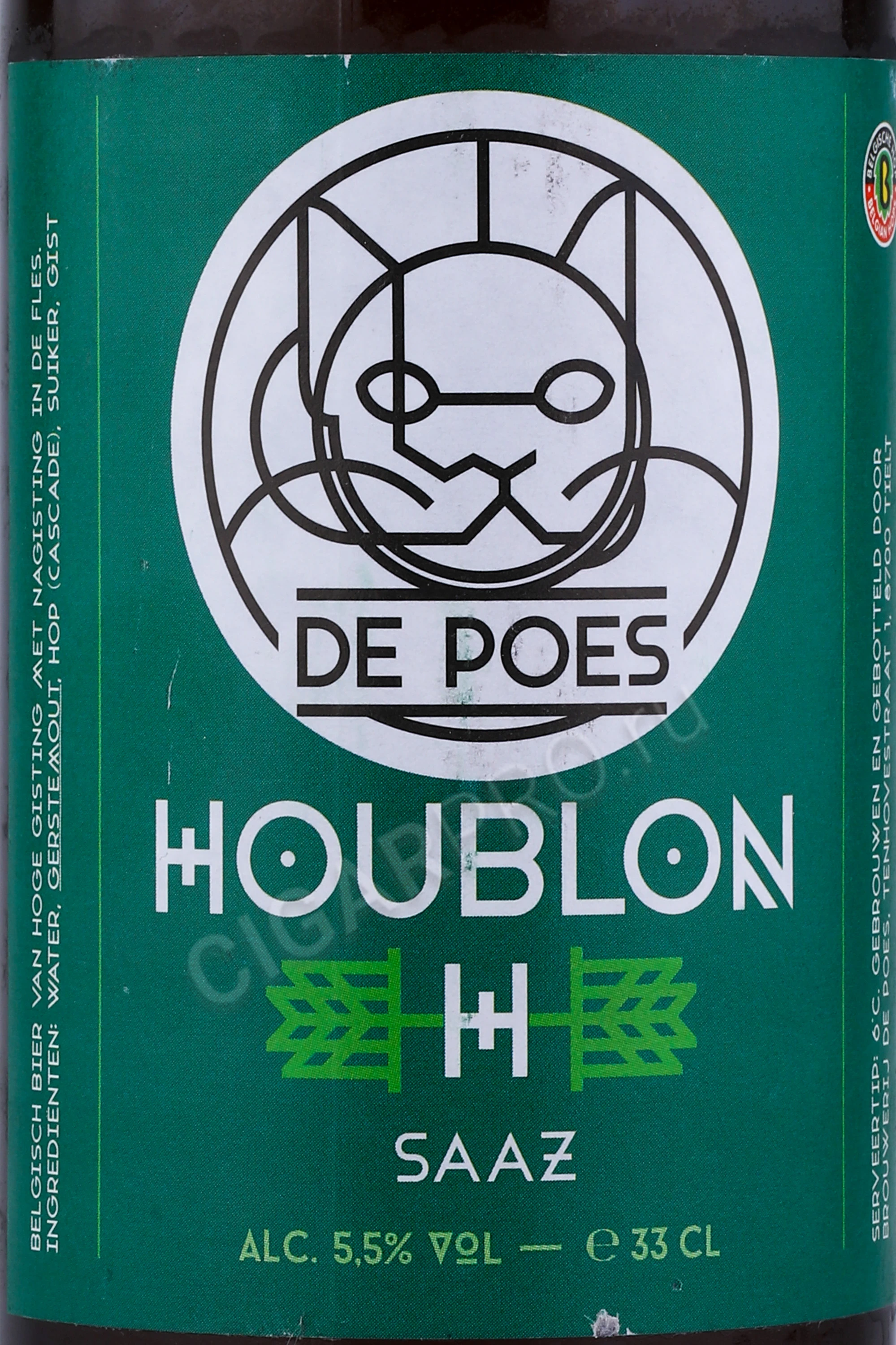 De Poes Houblon купить пиво Де Пус Ублон 0.33л цена