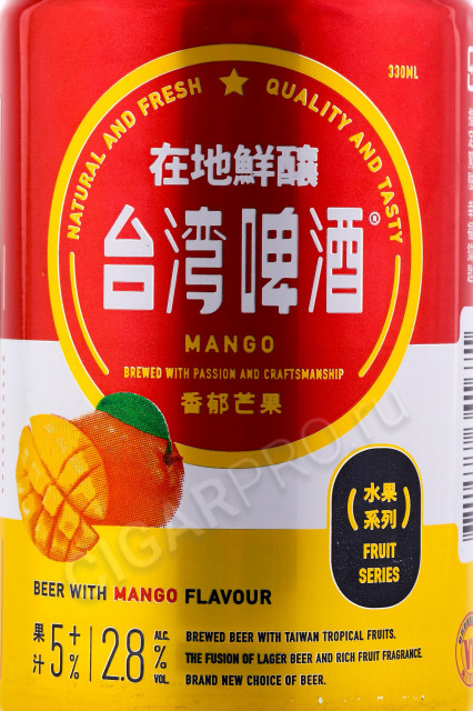 этикетка пиво taiwan beer mango 0.33л