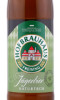 этикетка пиво hofbrauhaus freising jagerbier 0.5л