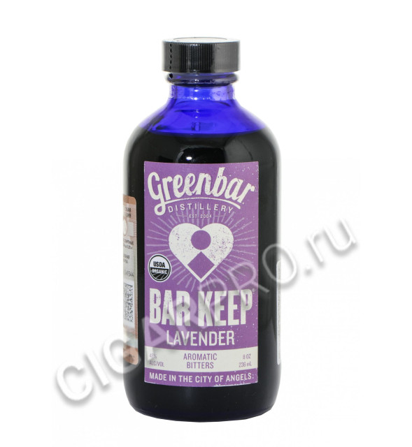 bar keep lavender биттер бар кип лаванда