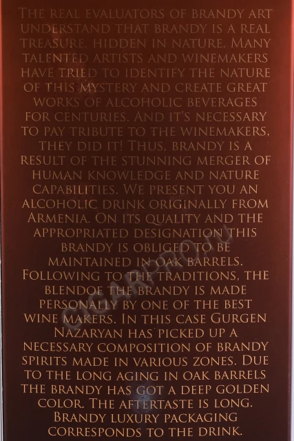 Контрэтикетка Бренди Гиневан Армянская Золотая Коллекция 999,9 7 лет 0.7л