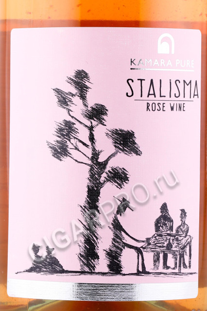 этикетка игристое вино kamara pure stalisma thessaloniki 0.75л