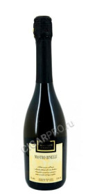 🍷 Шипучее вино Moscato d'Asti, Canti, 2021 г. (133683), 0.75 л.: купить  Москато д'Асти в Москве и Санкт-Петербурге - цена, отзывы, рейтинг