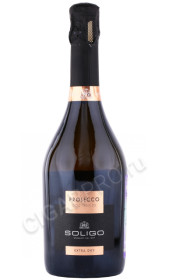 игристое вино soligo prosecco doc treviso extra dry 0.75л