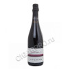 ca' montanari opera 02 secco lambrusco купить итальянское ламбруско ди модена опера о2 амабиле цена