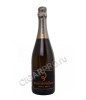 billecart-salmon extra brut купить шампанское билькар сальмон экстра брют цена
