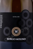 этикетка итальянское вино borgo molino prosecco treviso extra dry 0.75л