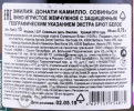 контрэтикетка игристое вино camillo donati il mio sauvignon 0.75л