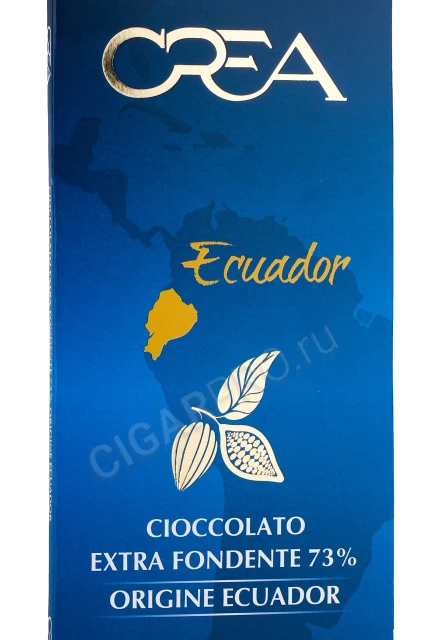 Этикетка Шоколад Crea Origin Ecuador горький 100г