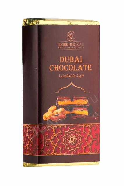 Dubai Chocolate Шоколадная конфета Пушкинская Шоколадная Фабрика Дубай с арахисом 100гр