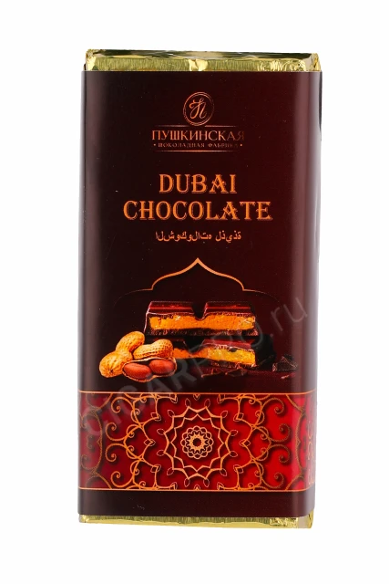 Dubai Chocolate Шоколадная конфета Пушкинская Шоколадная Фабрика Дубай с арахисом 100гр