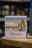 Конфеты Пушкинская Шоколадная Фабрика Москва Джандуйя Фундук Крокант 115гр