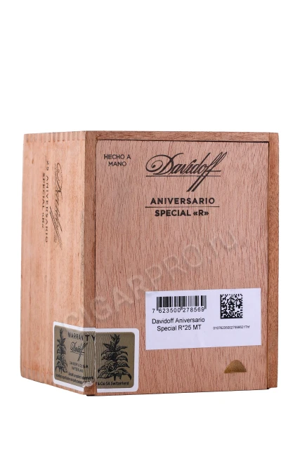 Коробка Сигар Davidoff Aniversario Special R