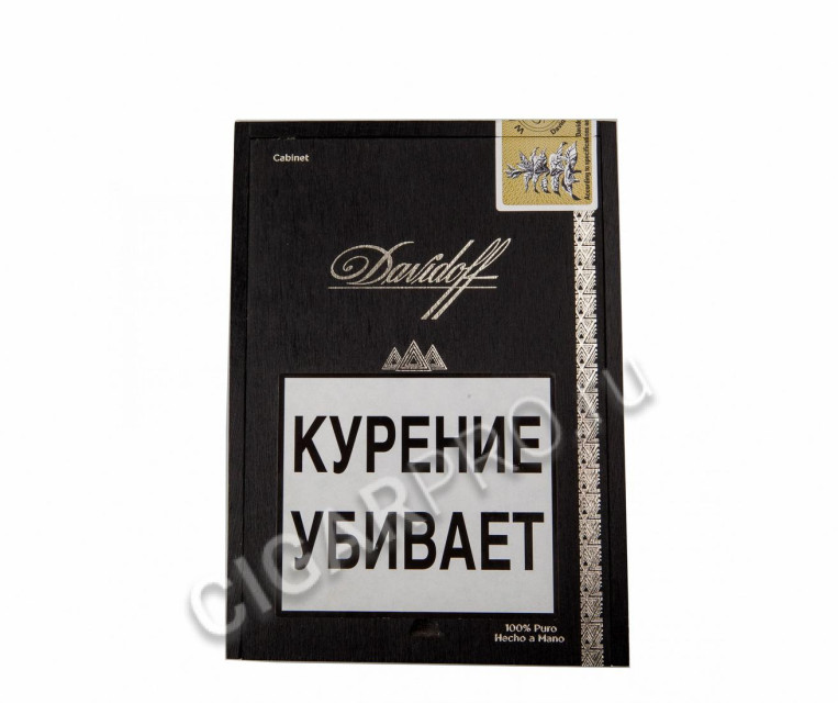 подарочная упаковка davidoff nicaragua diadema