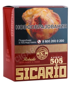 Сигары Sicario Robusto Linea 505