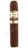 Сигара Perla Del Mar Corojo Robusto