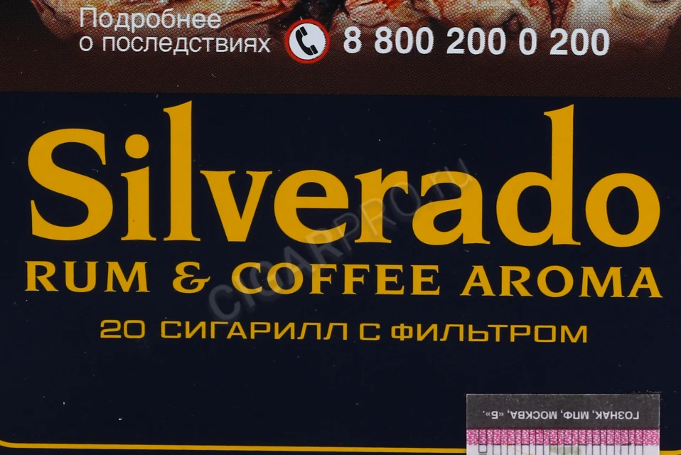 Silverado Rum & Coffee Aroma