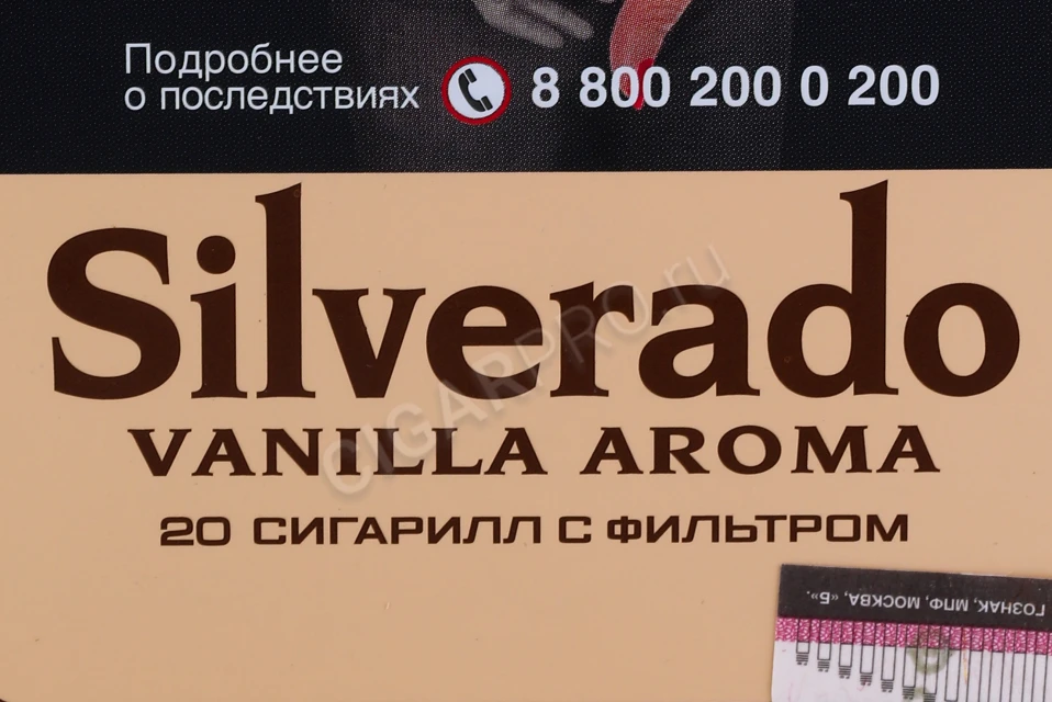 Silverado Vanilla Aroma