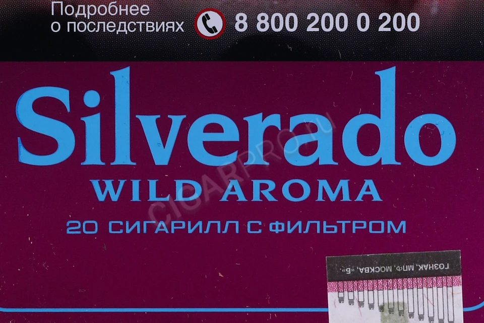 Silverado Wild Aroma