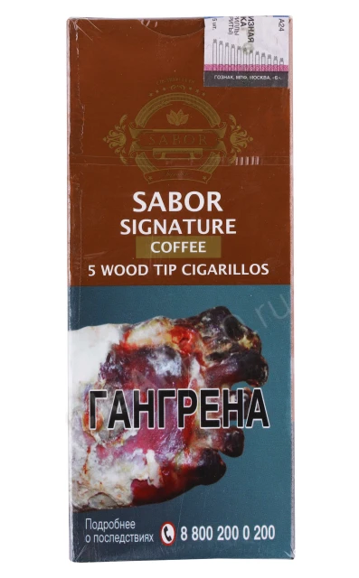 Сигариллы Sabor Signature Wood Tip Coffee