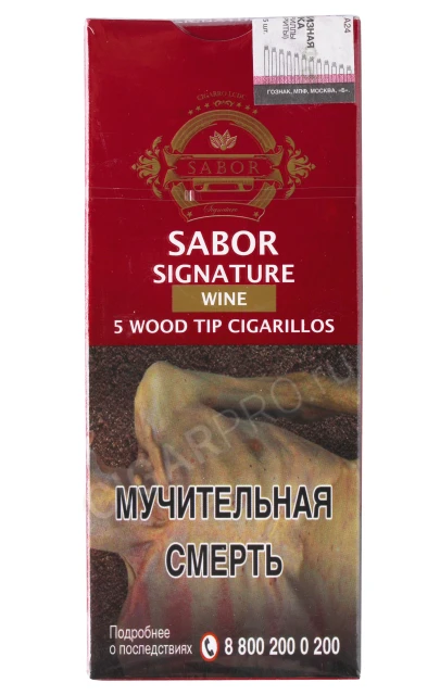 Сигариллы Sabor Signature Wood Tip Wine