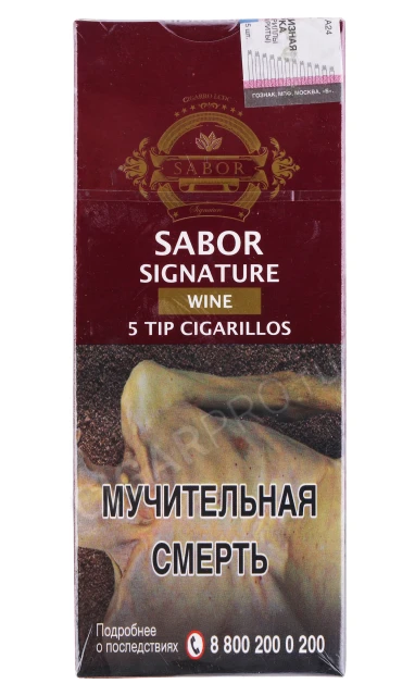 Сигариллы Sabor Signature Tip Wine