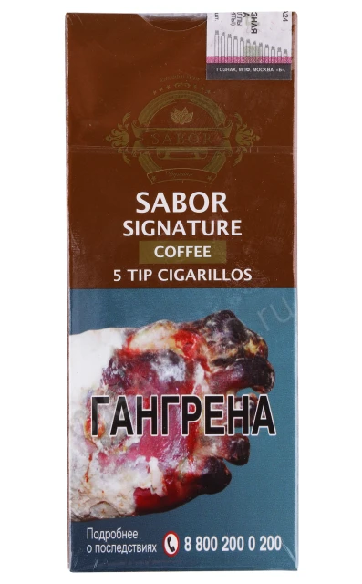 Сигариллы Sabor Signature Tip Coffee