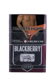 Сигариллы Blackberry Cherry 20 шт.