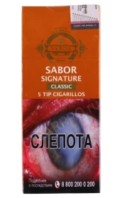 Сигариллы Sabor Signature Tip Classic