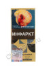 сигариллы cohiba club limited edition 2021
